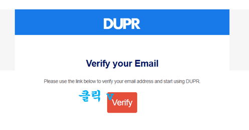 Open the DUPR email and click Verify. After logging in, copy your DUPR ID.